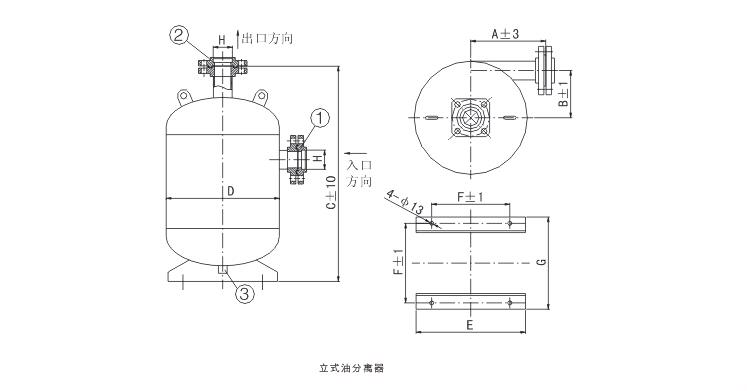林頻儀器油分離器
